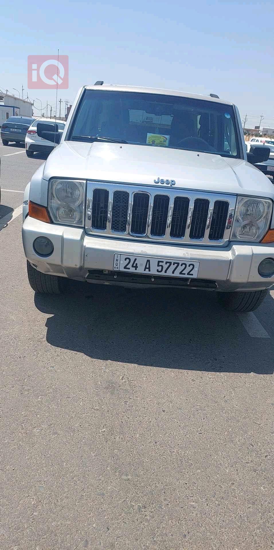 جيب كوماندر